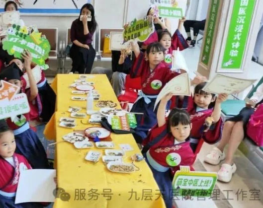 惠州市|长春中大医院 &ldquo;小小中医传承人&rdquo; 开启一日沉浸式中医奇遇记