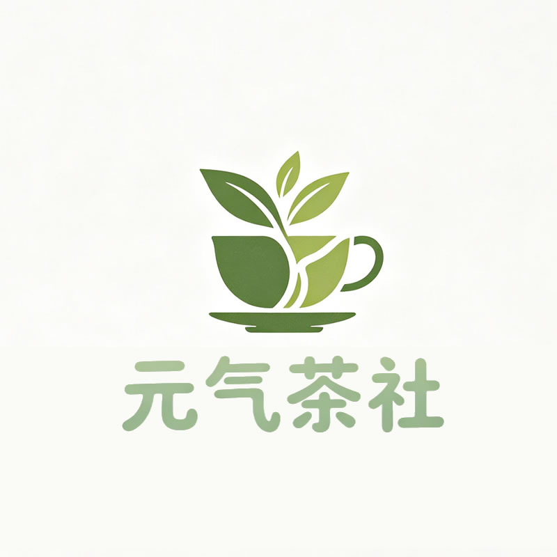 惠州市|元气茶社